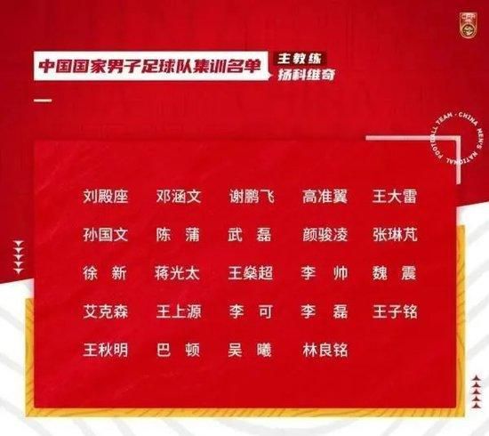 为此，我要感谢政府和相关部门中那些对我们的要求以及意大利足球的命运表现出敏感性的人，他们保护了我们足球世界的发展和国家队的未来。